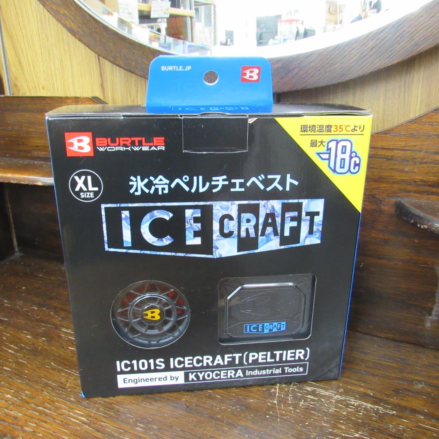 ♥ BURTLE 氷冷ペルチェベスト IC101S ICE CRAFT 最大-18℃ XLサイズ ♥品 エキスパート藤沢辻堂店