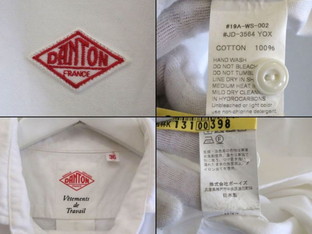 225029】DANTON ダントン 日本製 コットン 長袖シャツ プル