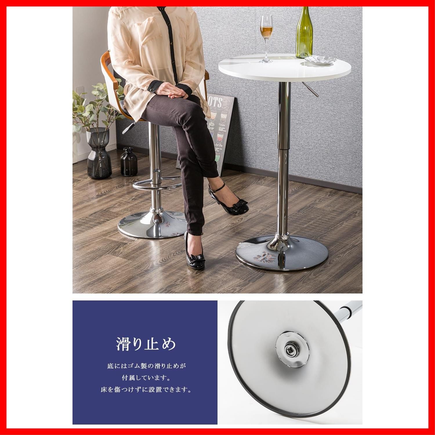 美感スタイリッシュ 昇降式バーテーブル（直径60cm）使いやすい安定 