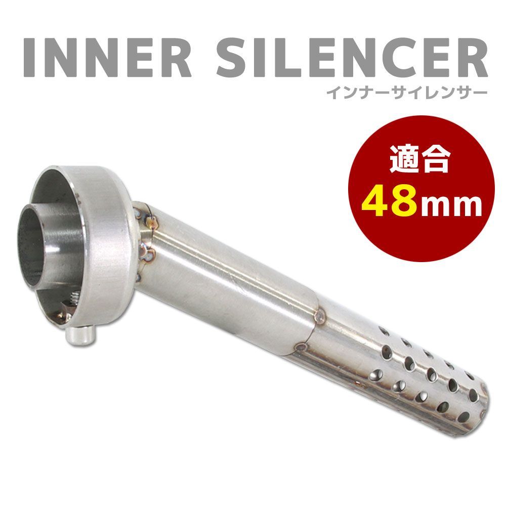 G439 保管品 鳴きインナーバッフル 45π 31UZwyNm4ML.jpg