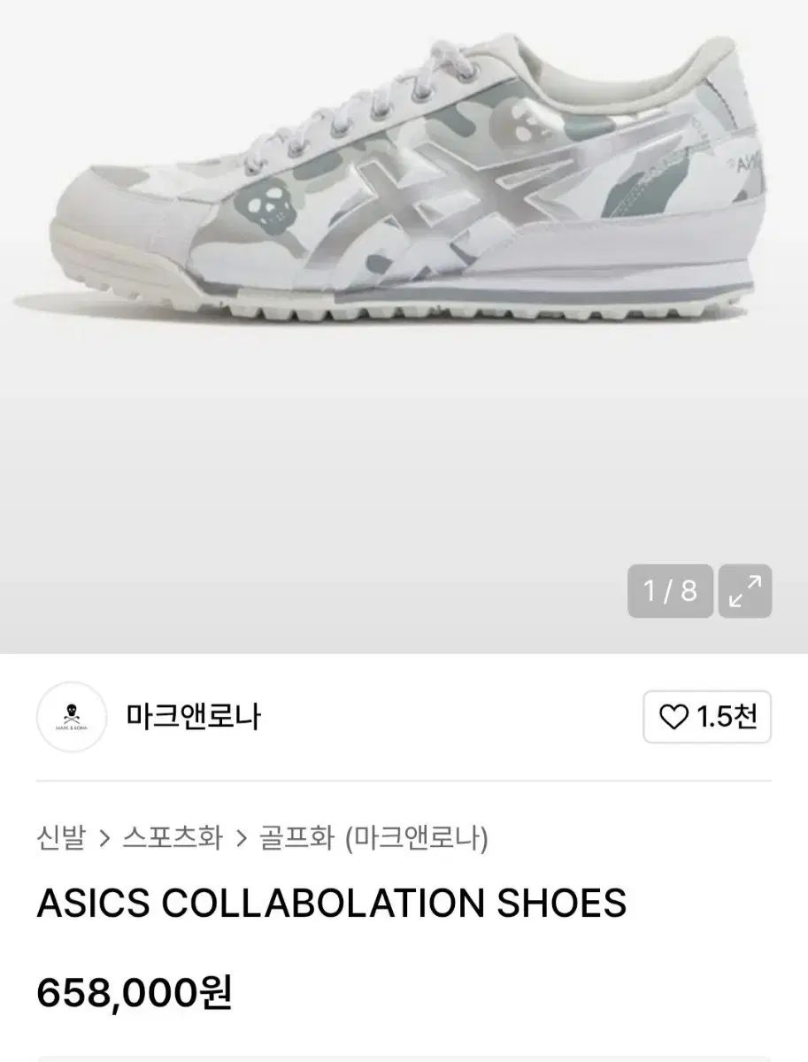 Asics アシックス MARK - LONA マークアンドロナ コラボ ゴルフシューズ 迷彩