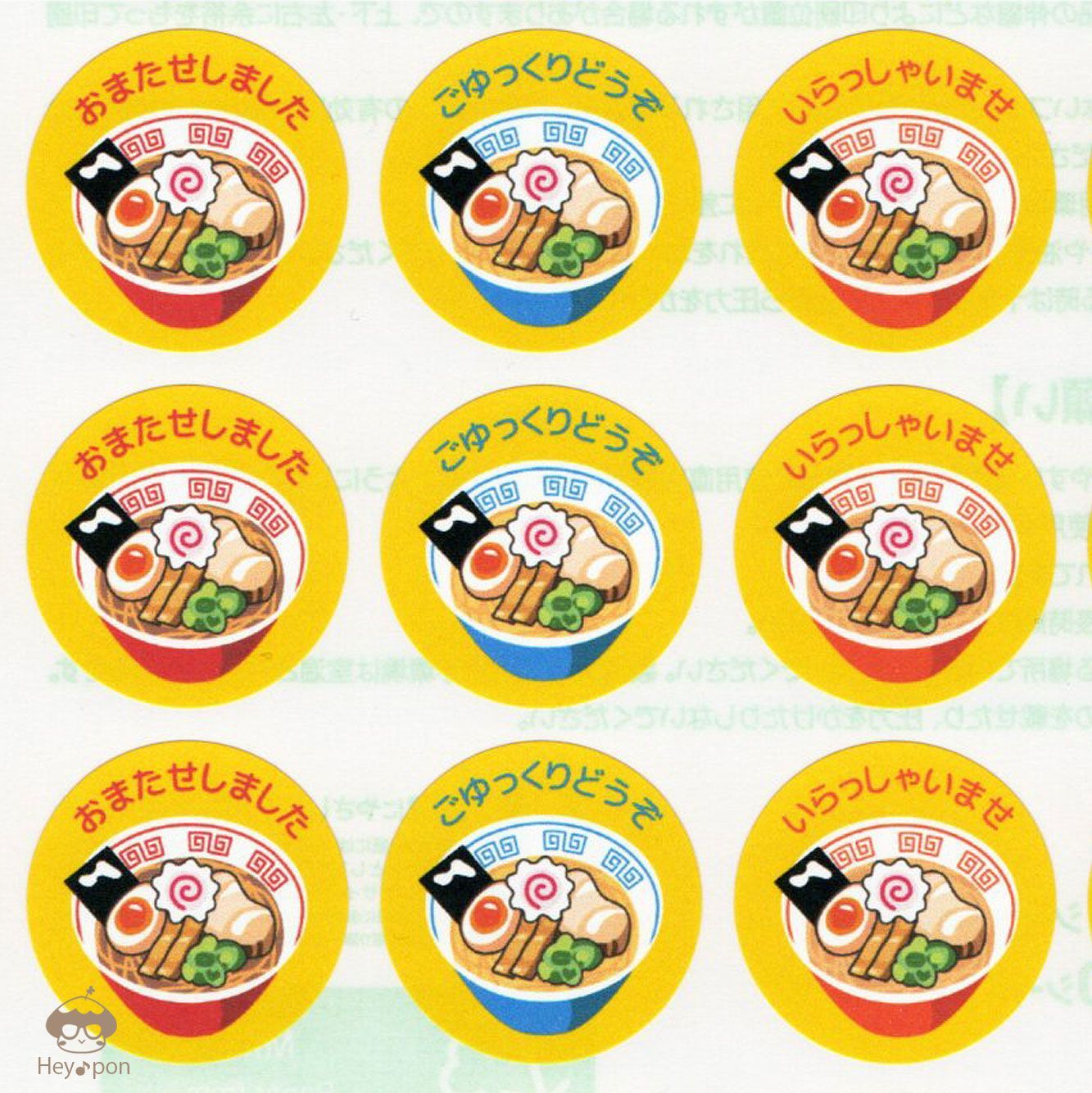 ラーメン】 ～おまたせしましたシール他～﻿ 48片組み合わせOK！ - メルカリ