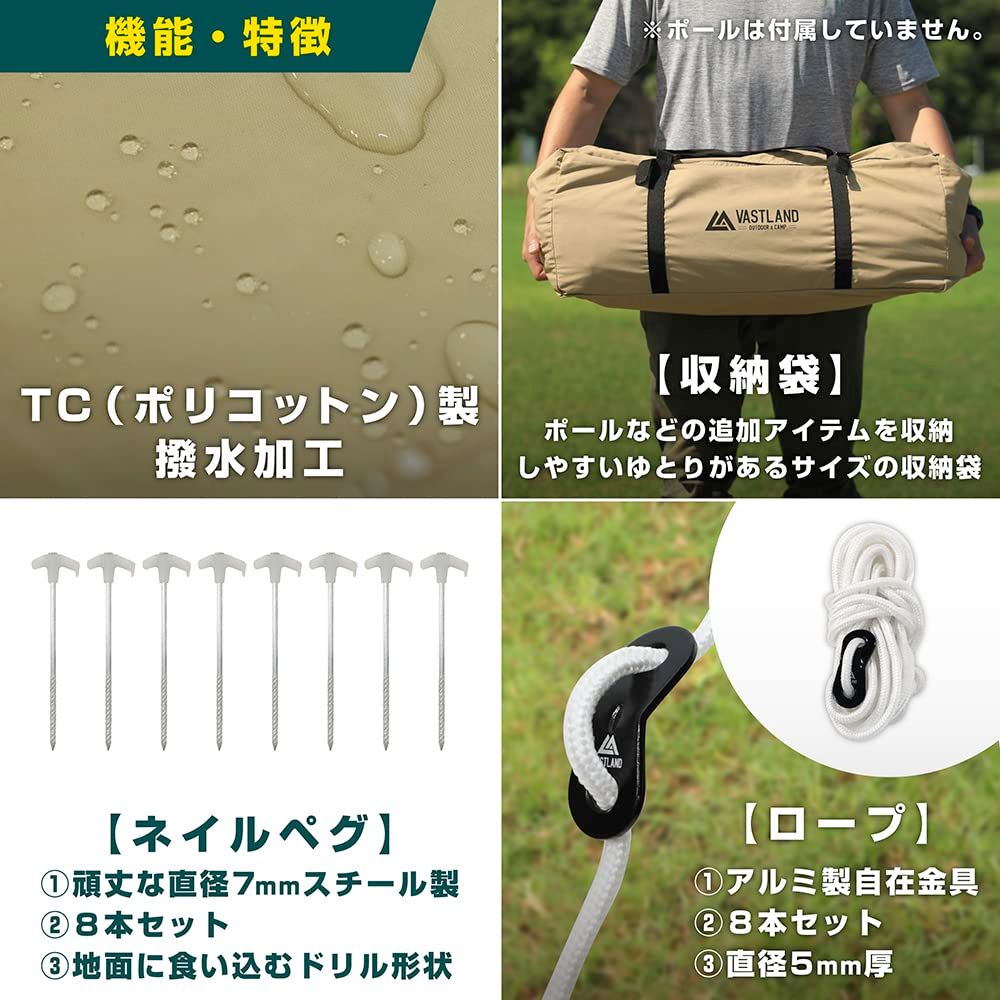タン ポリコットン
