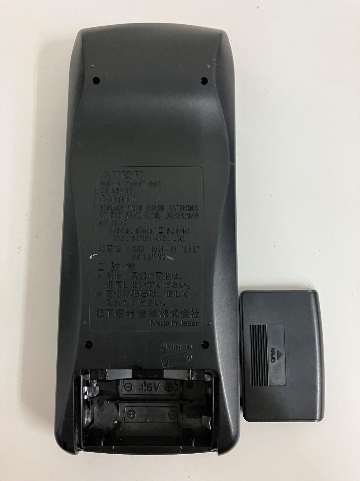 パナソニック オーディオリモコン RAK-SC305W 【公式通販】