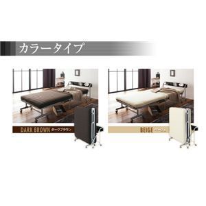 宮付きリクライニング折りたたみベッド Tars