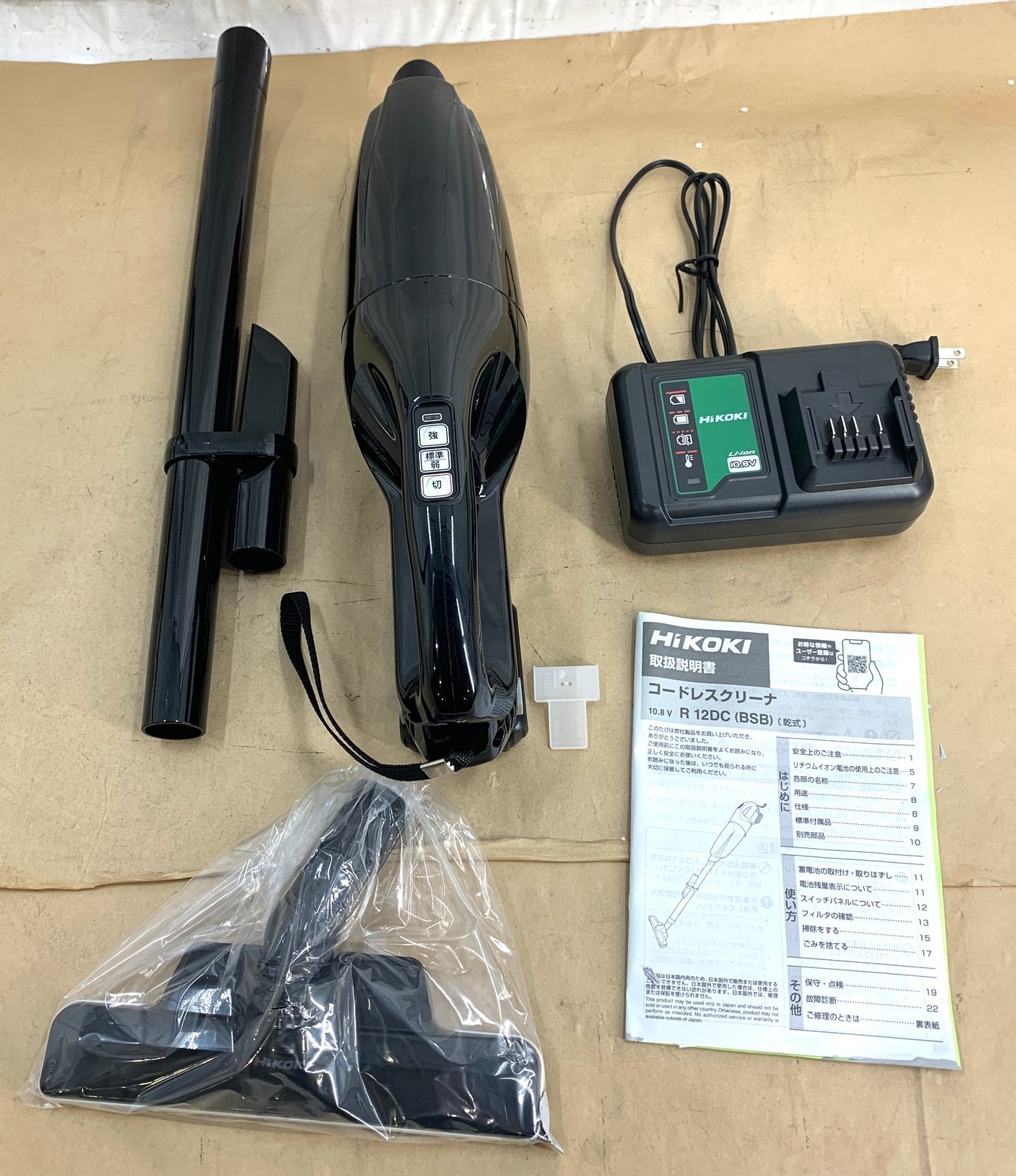 HiKOKI ハイコーキ 10.8V カプセル式 コードレス掃除機 R12DC ペールホワイト 充電器 バッテリー付き