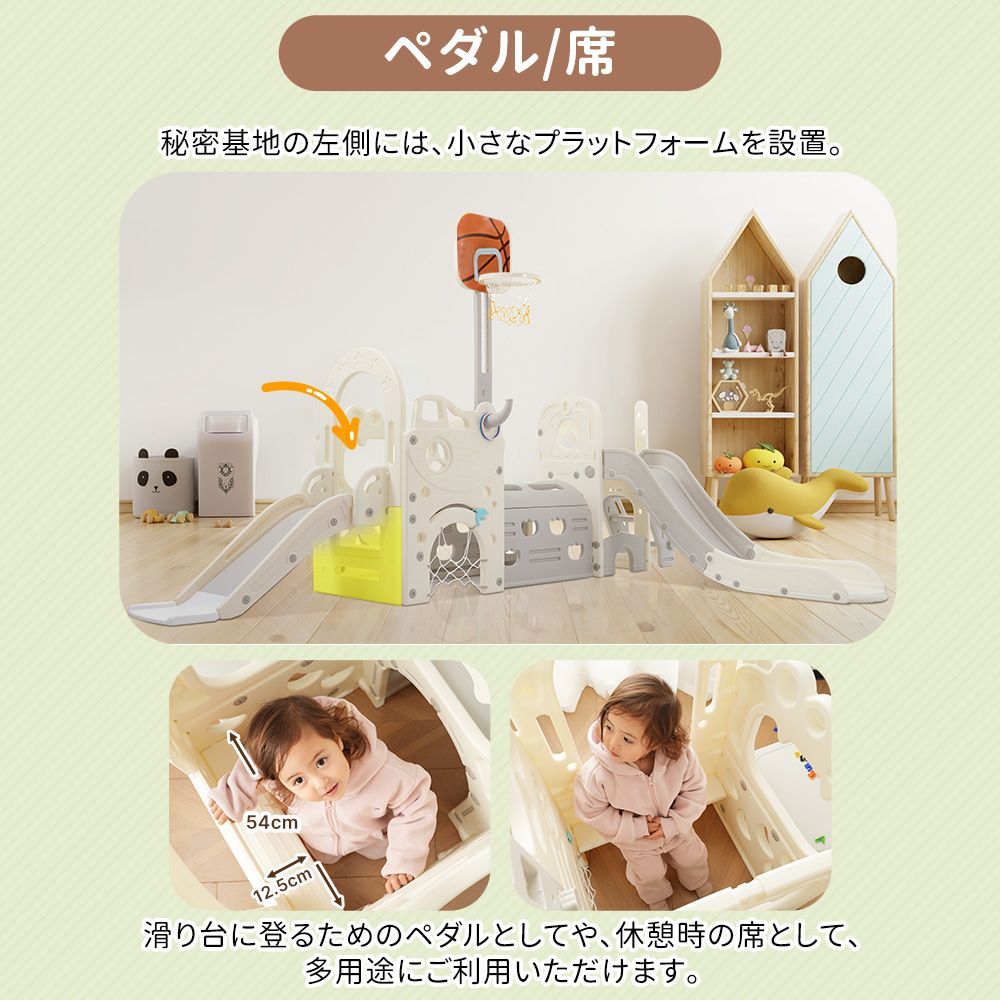 大型折りたたみ室内滑り台｜ジャングルジム付属｜バスケット
