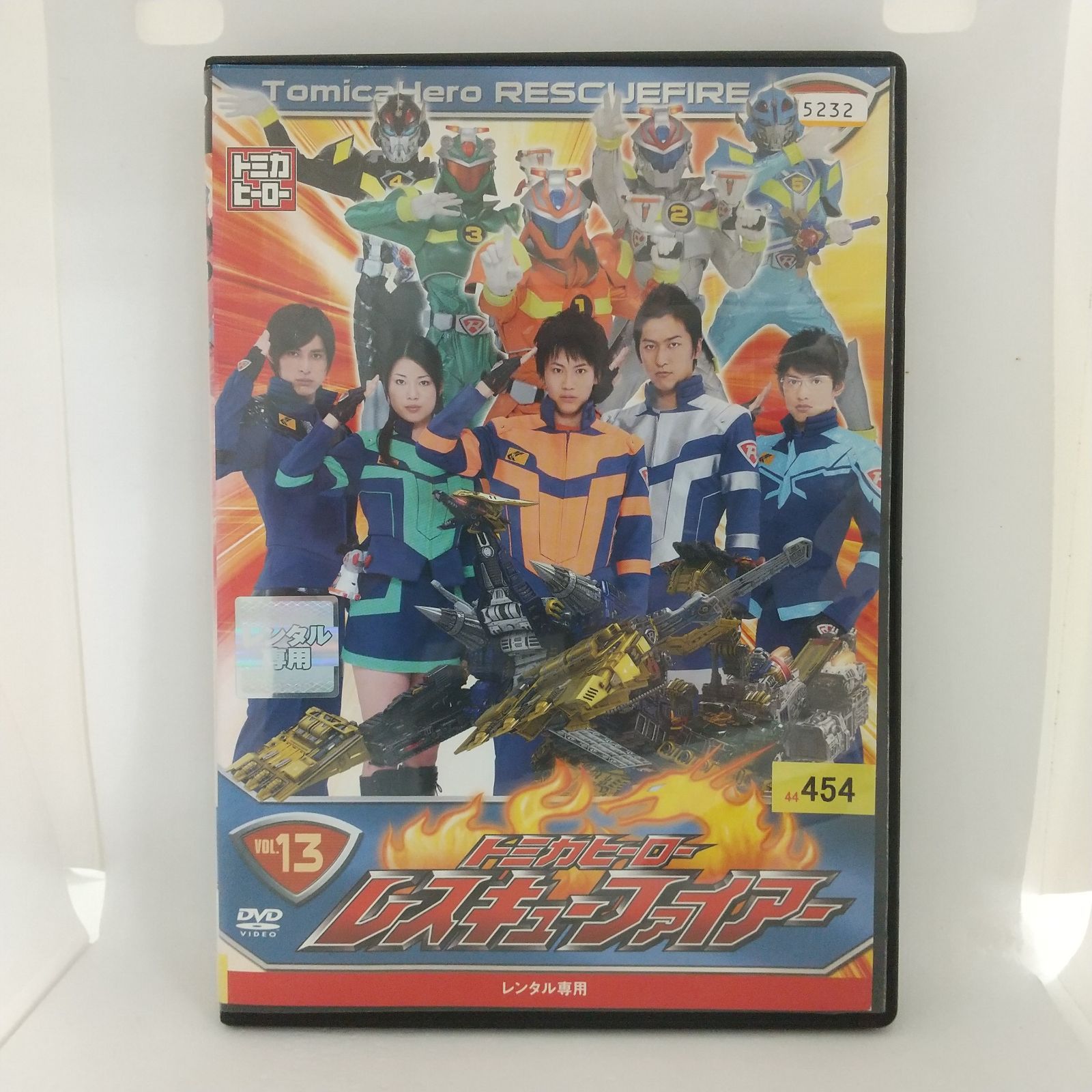 【新品未開封】初回盤　トミカヒーローレスキューファイアー vol.13～18 Amazon.co.jp: トミカヒーロー レスキューファイアー 13(第49話