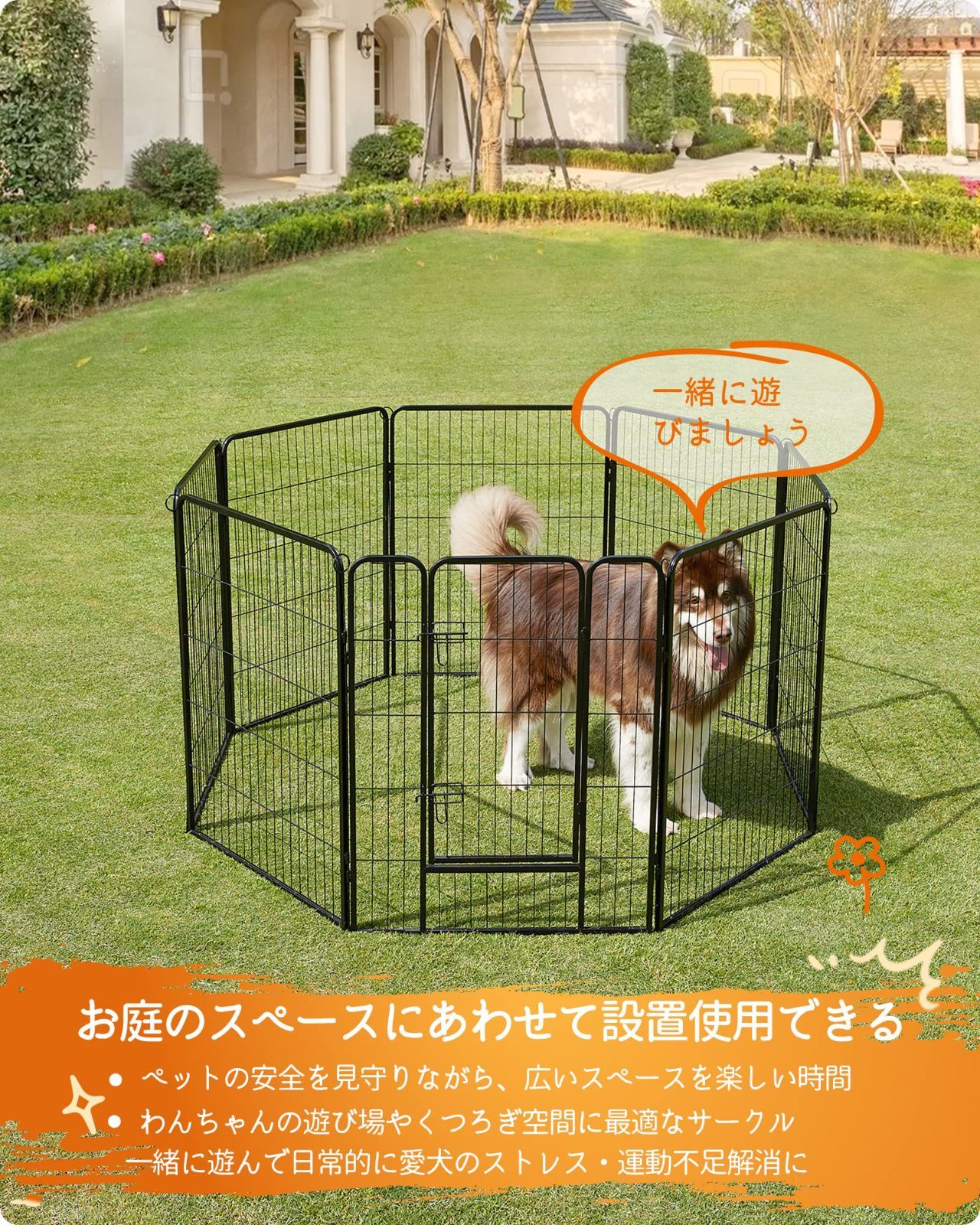 特売】FEANDREA 犬 サークル 中大型犬用 ペットフェンス スチール製 全