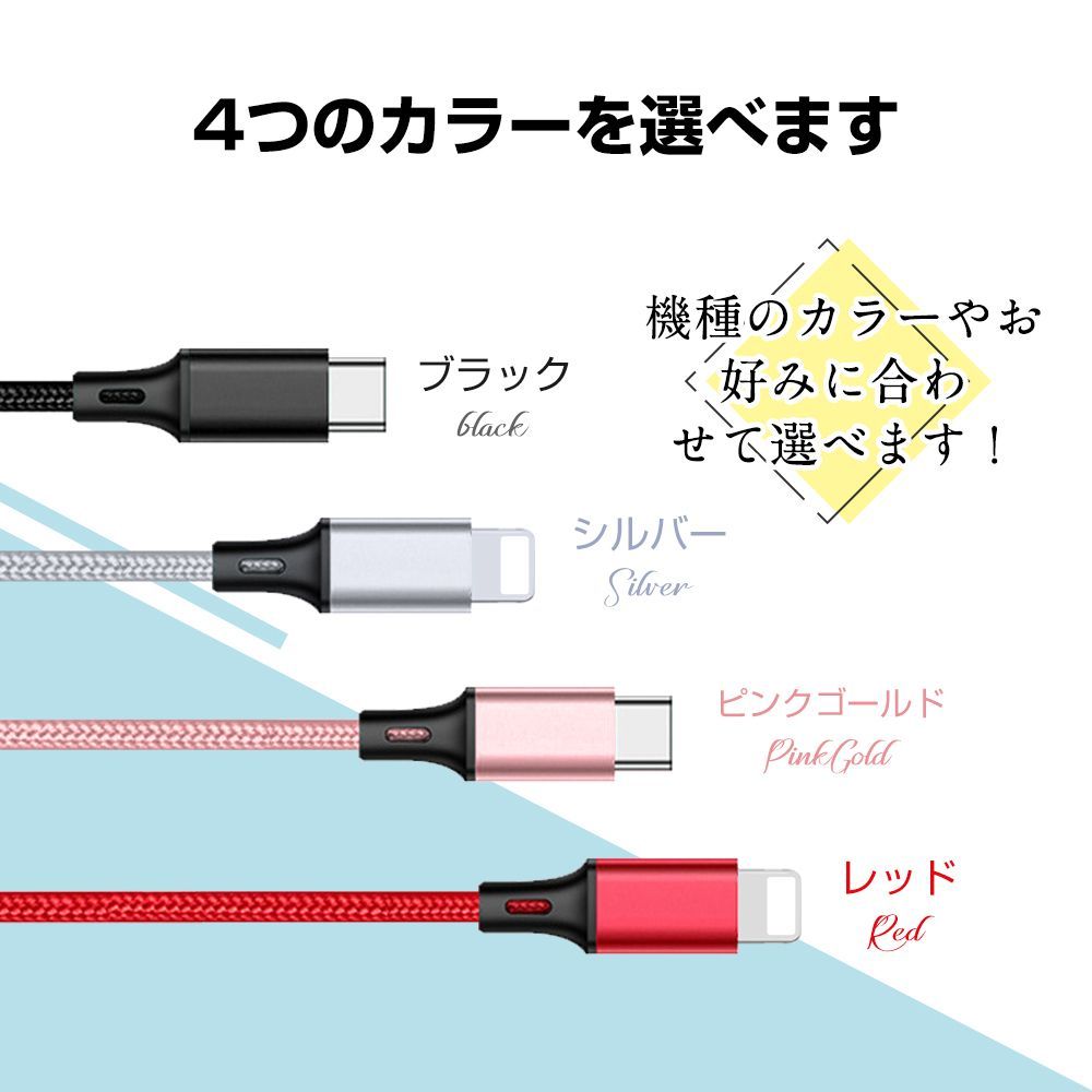 三本セット！2ｍ Lightning Type-C 充電ケーブル 充電器 iphone android Micro USB  充電コード 断線防止 自由にセレクト強化素材