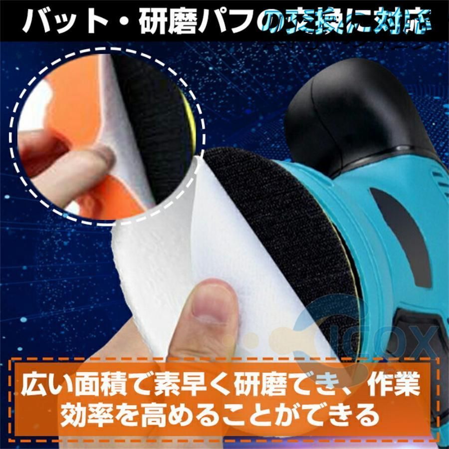 ダブルアクションポリッシャー