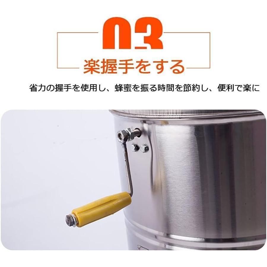 蜂蜜分離器