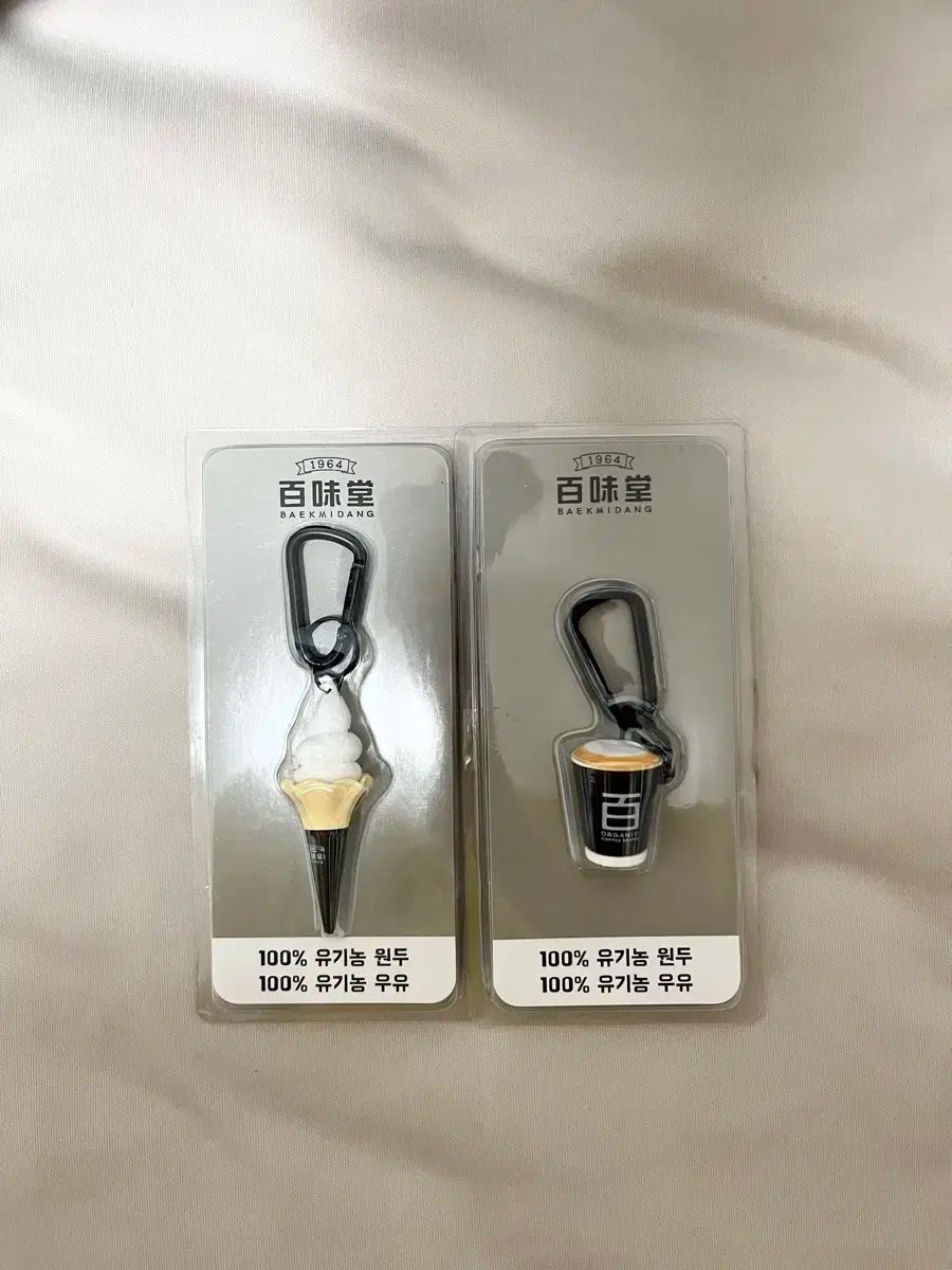 【雷市場（ポンジャン）商品韓国直送】 ベクミダン アイスクリーム ラテ キーホルダー