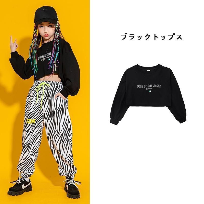 キッズダンス衣装 派手 ヒップホップ ストリート 子供 キッズ ダンス 衣装 男の子 女の子 こども　ジュニア hiphop jazz OxXC114