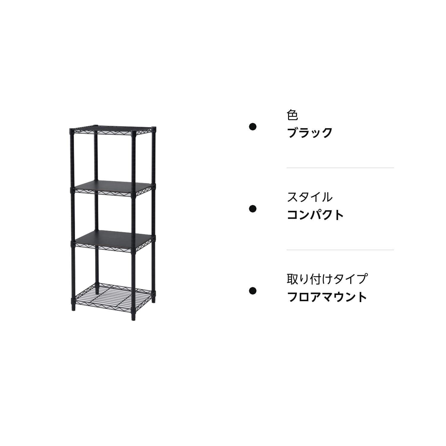 新品 ミドルタイプ 4段 コンパクト 耐荷重200kg 木製棚板2枚付き