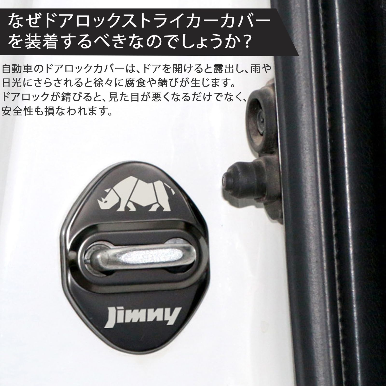 アクセサリー k Kブレイク(K-BREAK) JIMRIDE Samurai サムライ・リアスペア