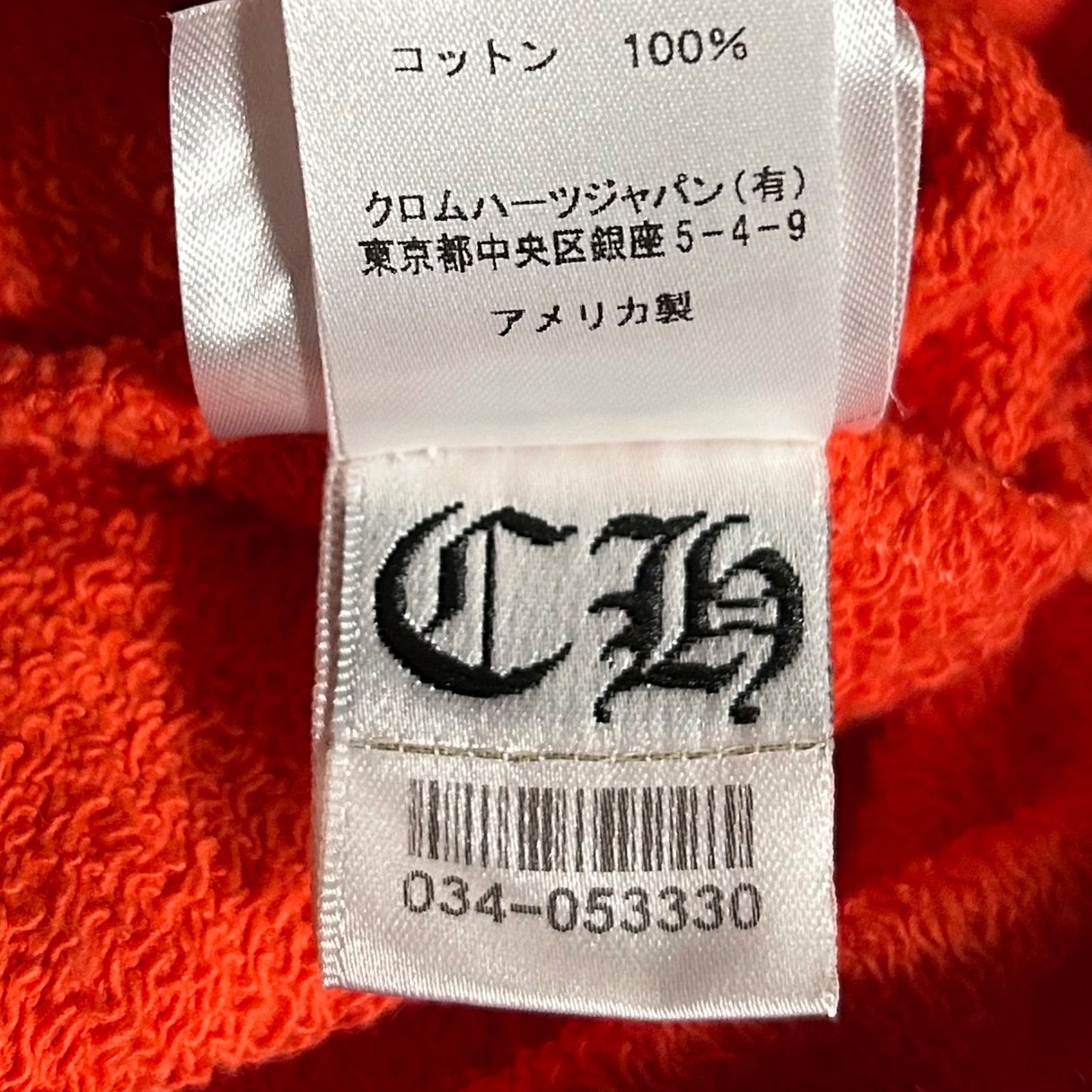 保証書無修正/美品】CHROME HEARTS クロムハーツ MATTY BOY マッティ 
