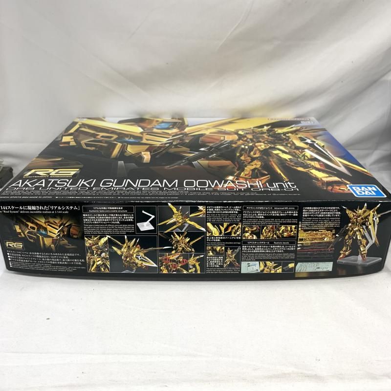 ｱｶﾂｷｶﾞﾝﾀﾞﾑ ｵｵﾜｼ装備