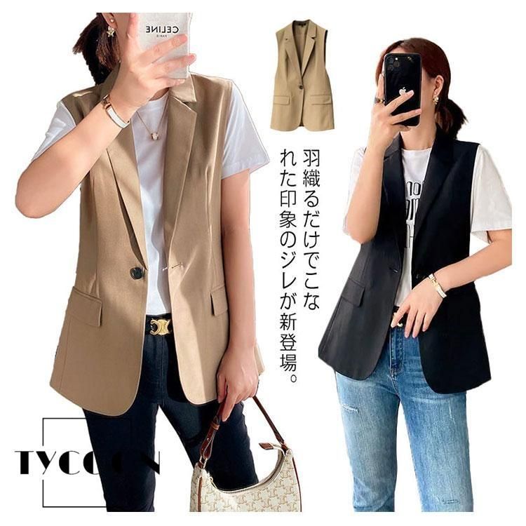 ベスト ジレ レディース シンプル 上品 テーラードベスト ロング