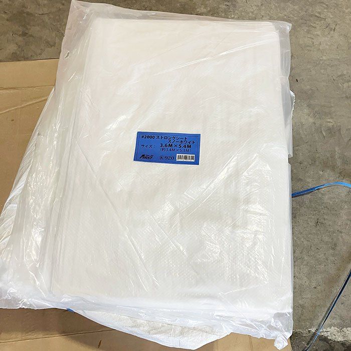 ストロングシート