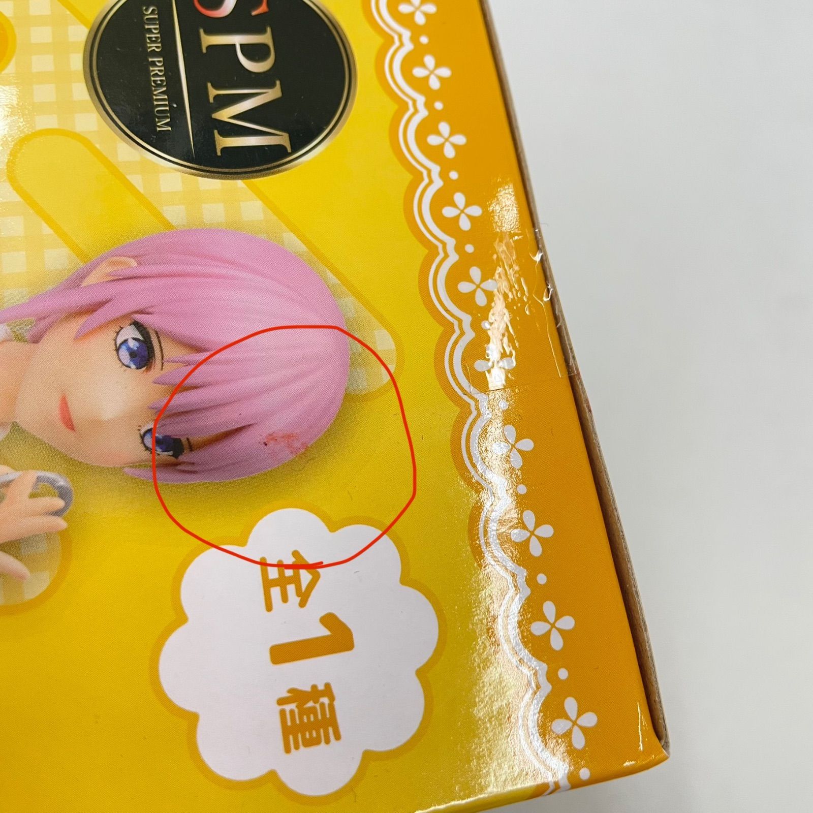 五等分の花嫁未開封スリーブセット 五等分の花嫁 カードゲーム スリーブ＆カードセット 中野 三玖