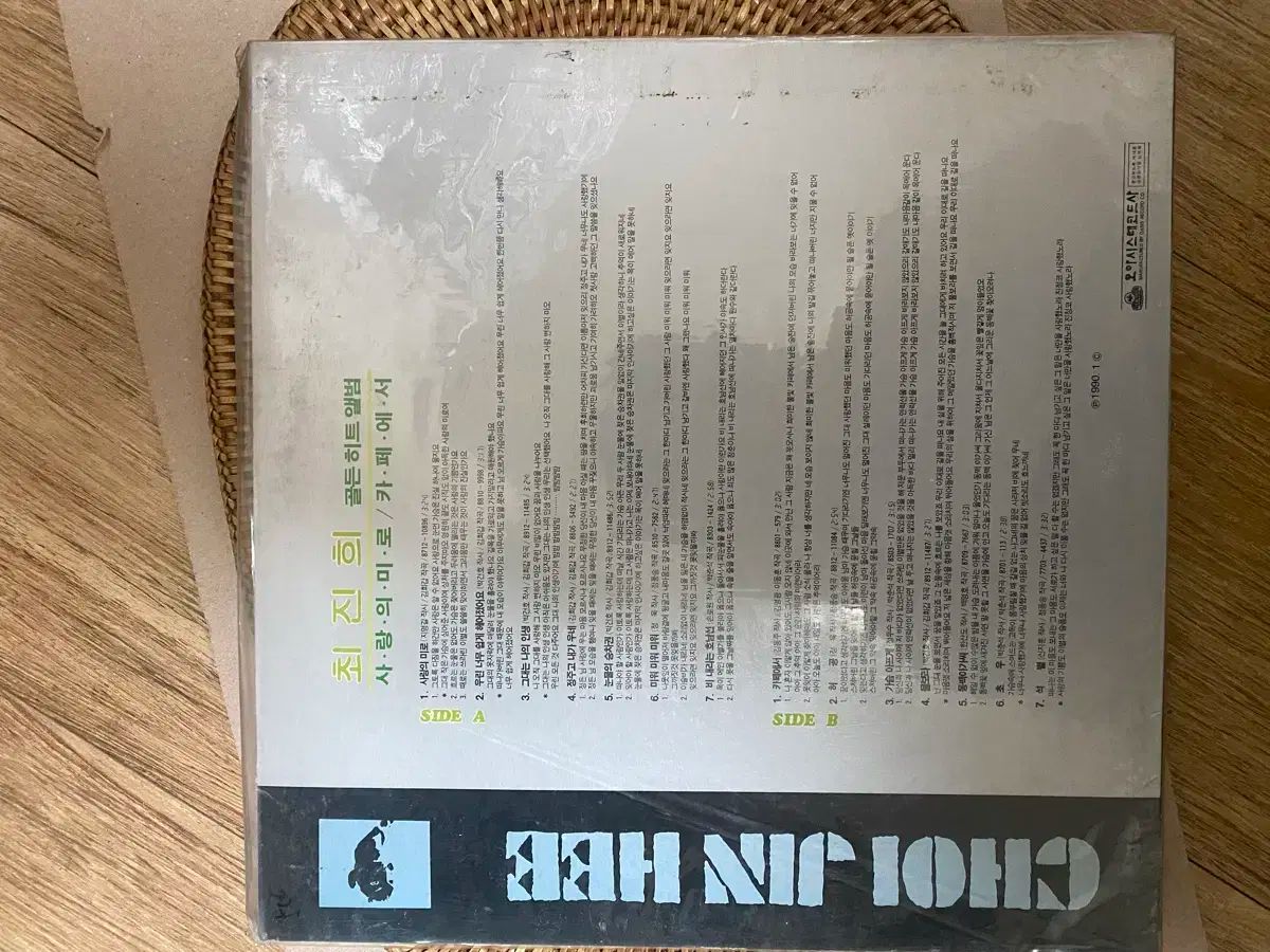 チェ ジンヒ ゴールドヒットアルバム 90 年