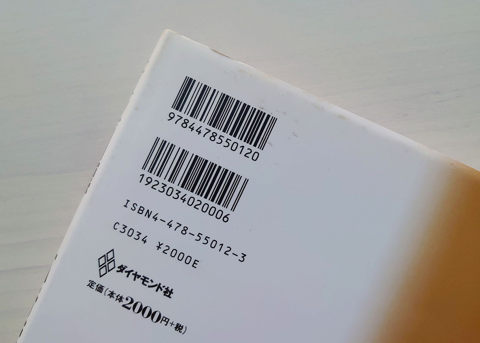 【初版】新版　目標による広告管理　DAGMAR（ダグマー）の新展開 目標による広告管理 新版: DAGMARの新展開 | ソロモン ダトカ