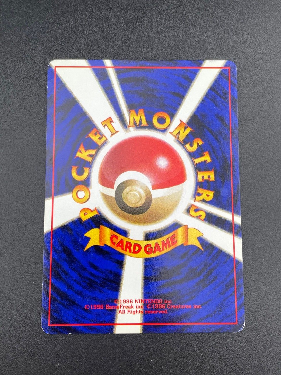 中古品】 旧裏 わるいシャワーズ LV.28 HP60 No.134 PMCGシリーズ 拡張