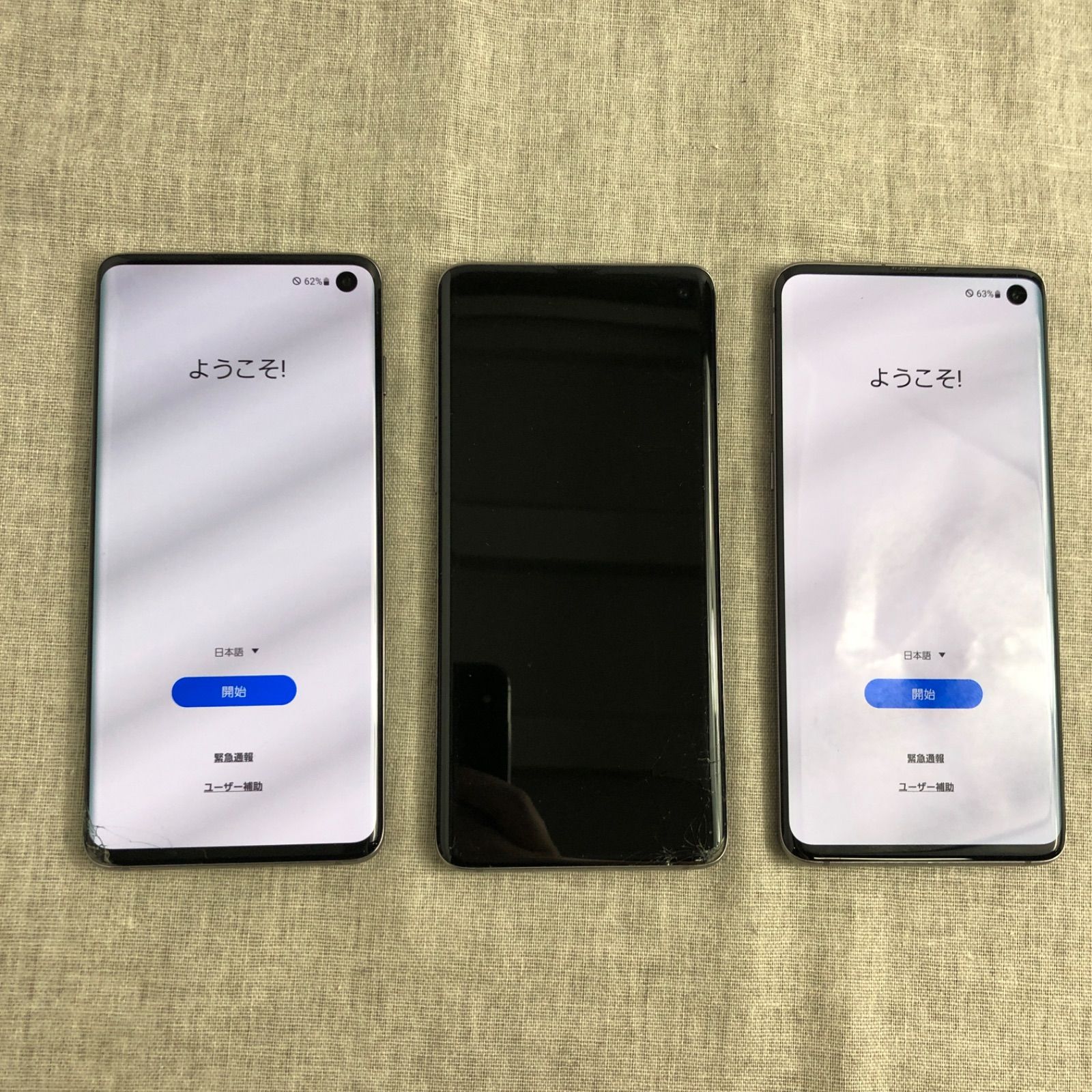 ◇ジャンク品◇【3点セット】Galaxy S10 SC-03L 128GB【割れ