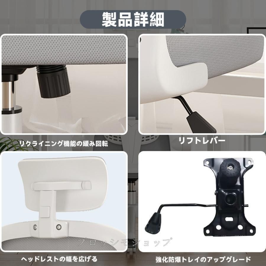 ハイバック