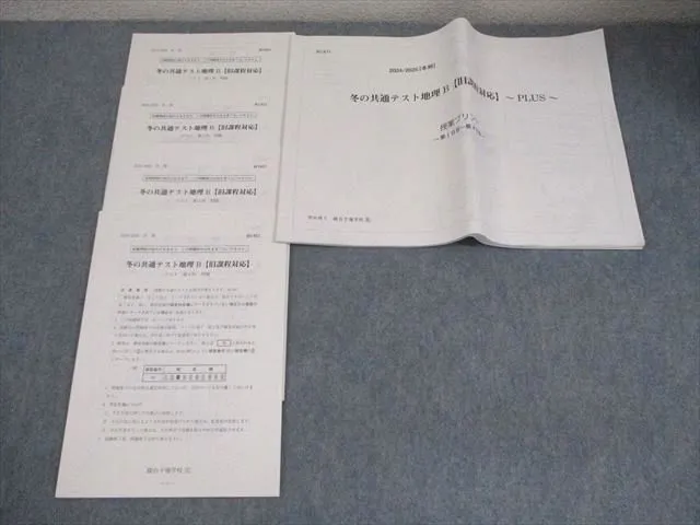 2025年最新】岡田了一郎の人気アイテム - メルカリ