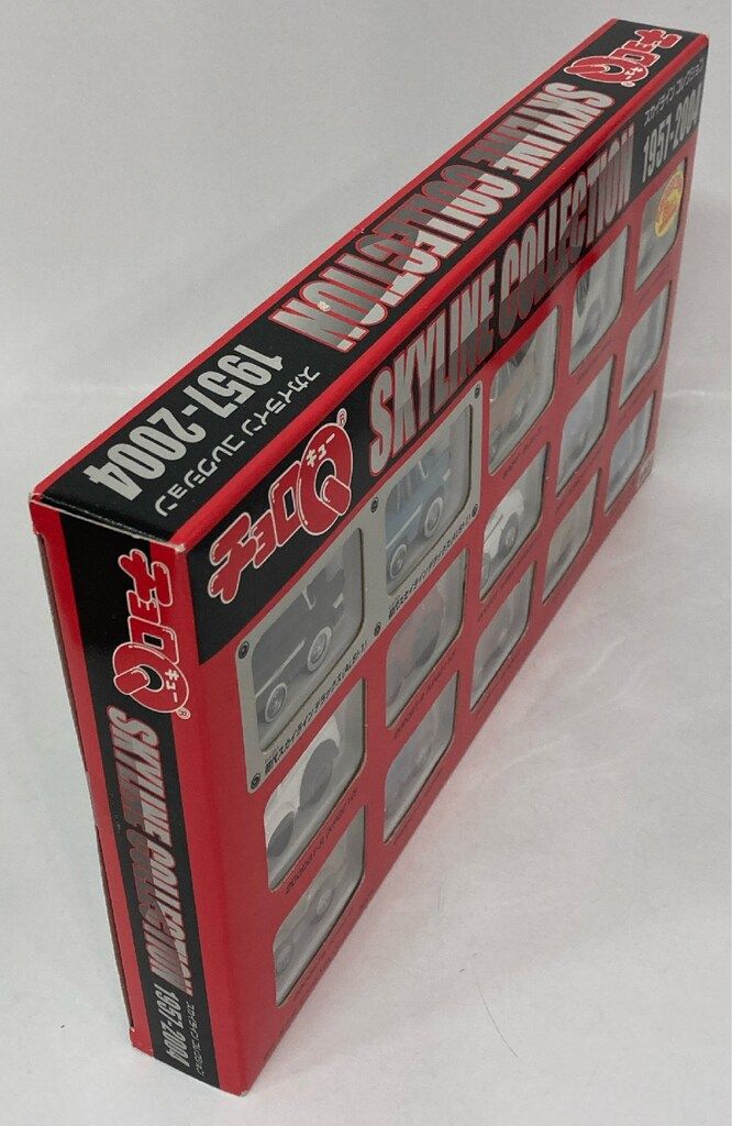 SKYLINE COLLECTION 1957-2004