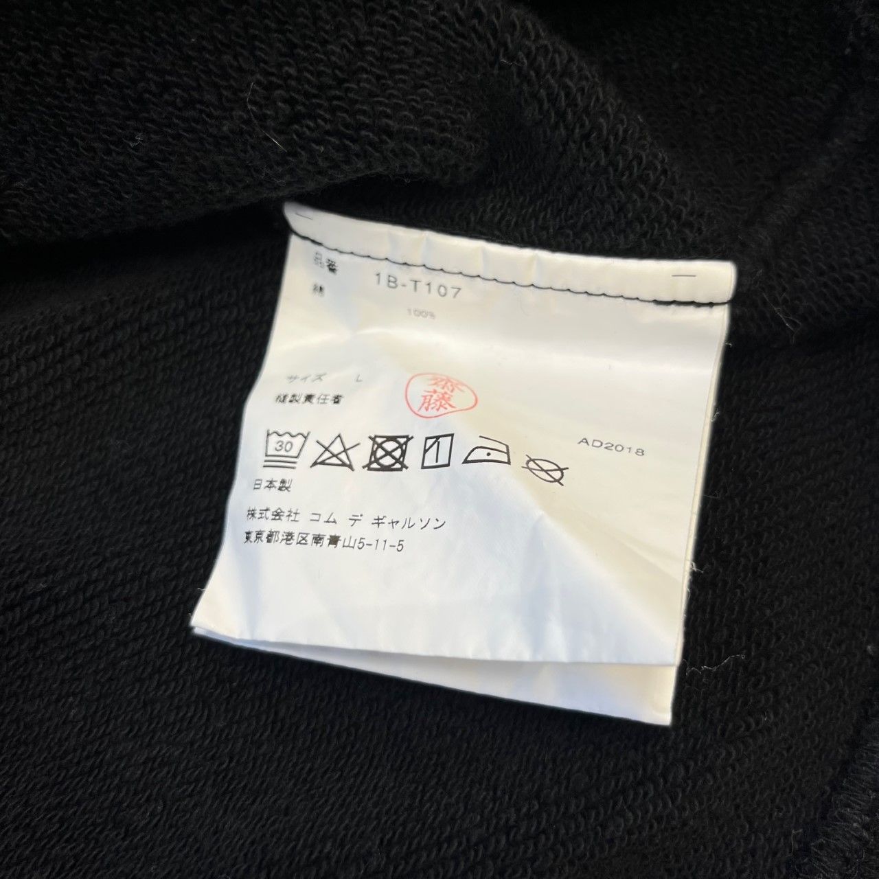 BLACK COMME des GARCONS×NIKE カモフラプリントクルーネック 