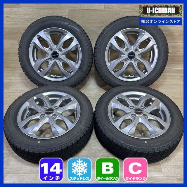 ブリヂストン スタッドレス VRX アルミホイール 4本セット