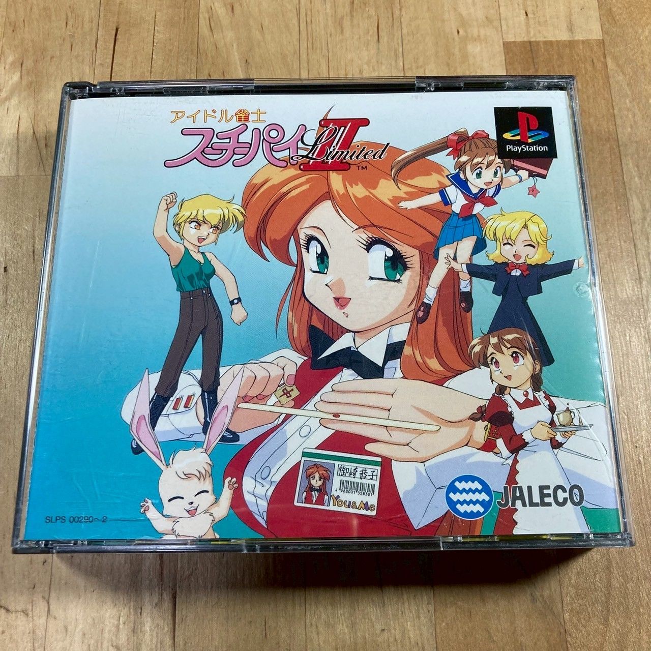 P079】アイドル雀士 スーチーパイII Limited - メルカリ