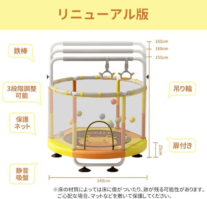 トランポリン 140cm 吊り輪 高さ3段階調節 313-160 楽天市場】【商品限定P5倍開催中！】トランポリン 140cm 鉄棒