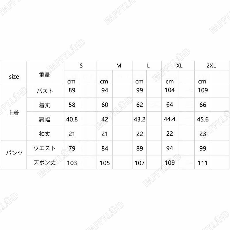 ウイッグ付き コスプレ衣装
