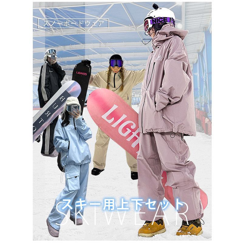 レビュー高評価の商品!の商品をすべて 美品 タウンアンドカントリー CHUR スノボ スキーウェア 上下 M スキー