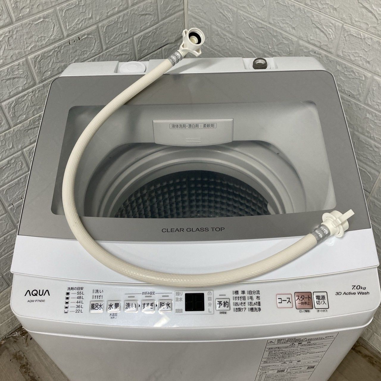 アクア