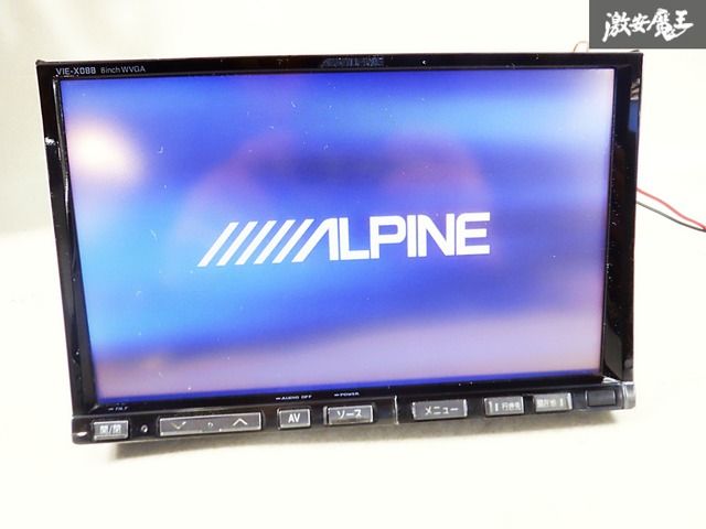アルパイン　カーナビ　X8-PRジャンク品 ジャンク】 ALPINE アルパイン 汎用 HDD ナビ カーナビ VIE-X088