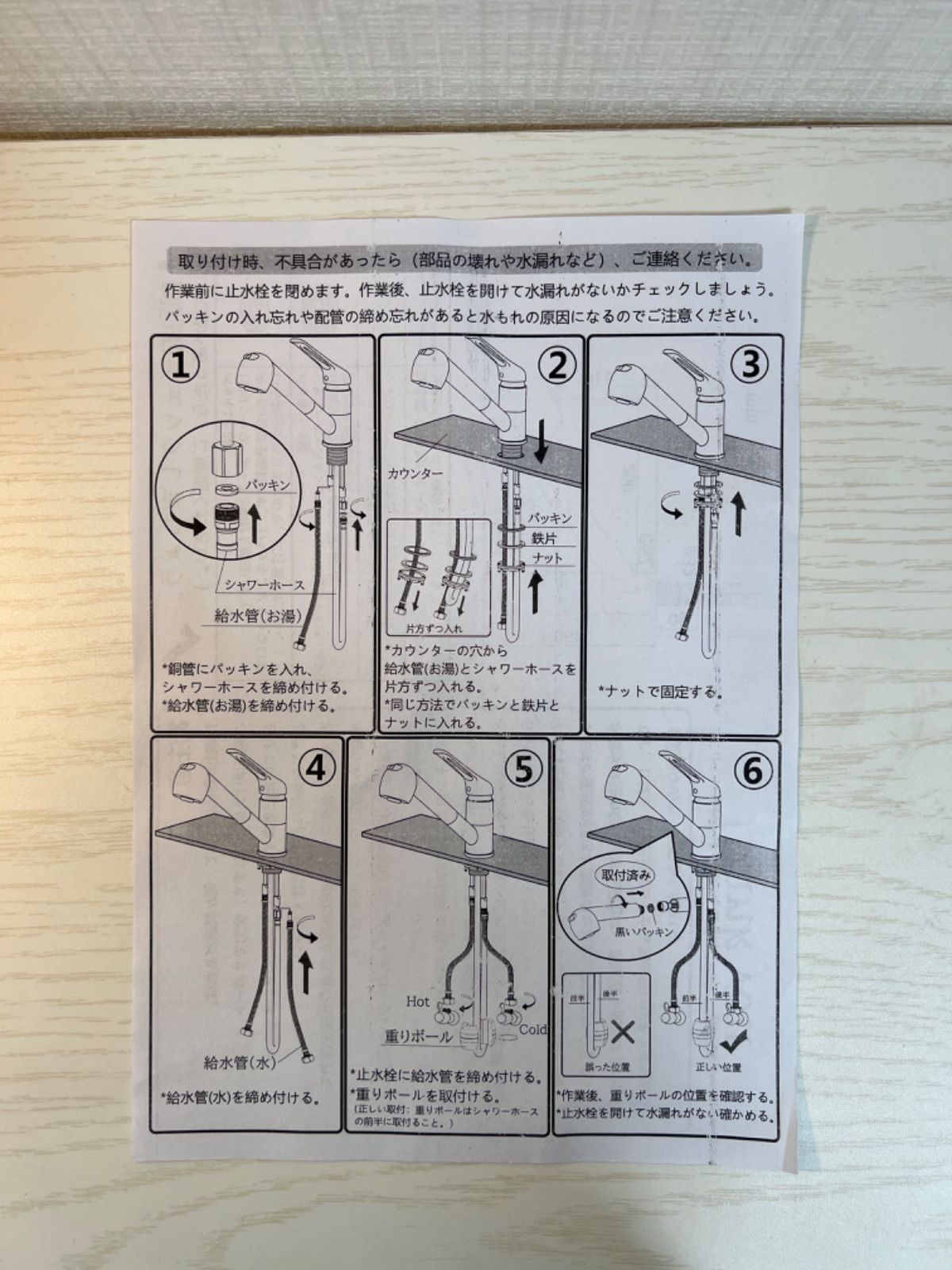 UMANYI キッチン蛇口 シングルレバー混合栓 キッチン用混合水栓