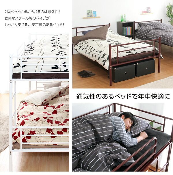 サイドフレーム付き シングルベッド