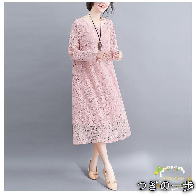 ロング