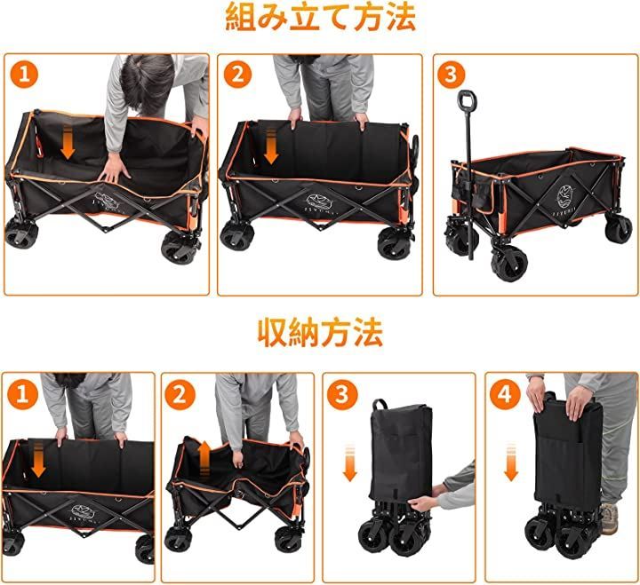 キャンプワゴン アウトドアワゴン