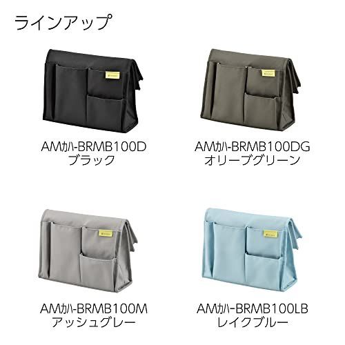 アッシュグレー_ガジェットポーチ [KOKUYO] モバイルバッグ BIZRACK AM