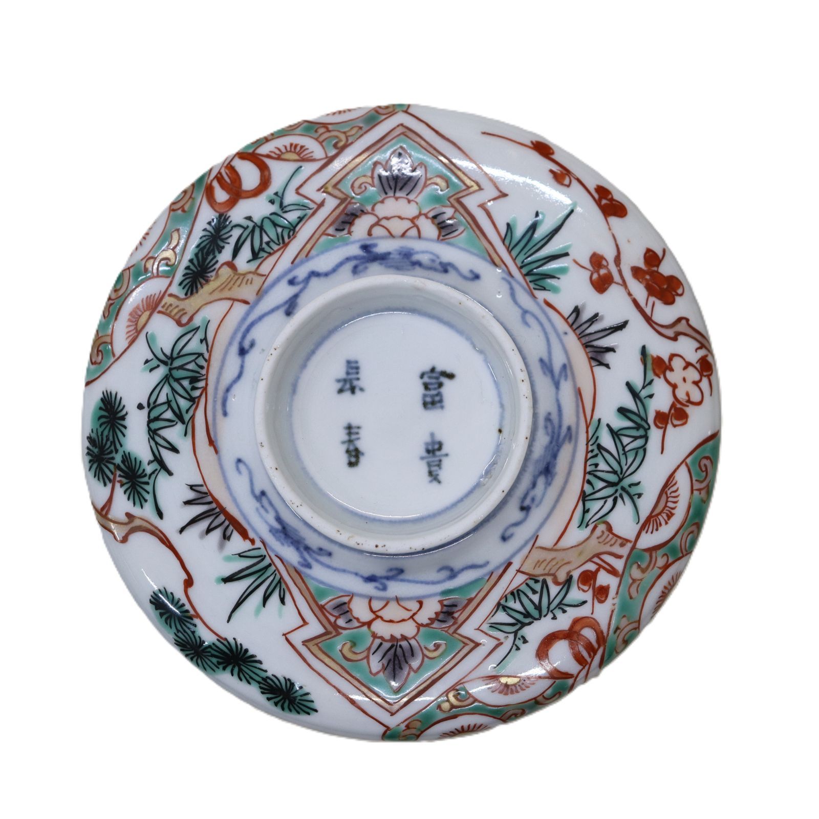 富貴長春 古伊万里 レトロ 金彩 染付 蓋付茶碗 2種 3客セット