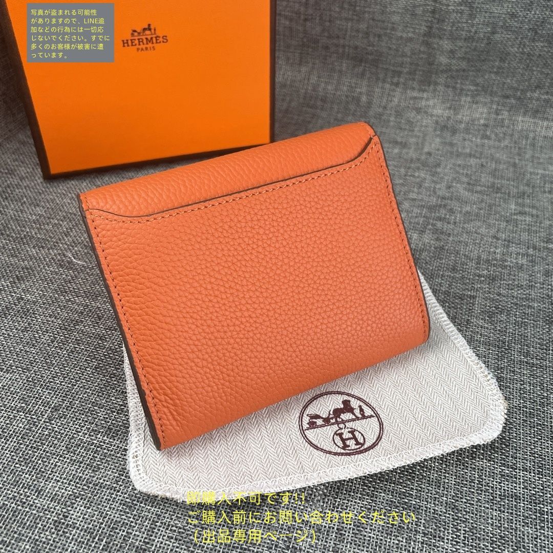 【希少】 ◆HERMES◆折り畳み財布 品格を纏う【HERMES】超希少 モノクローム ウォレット べアン