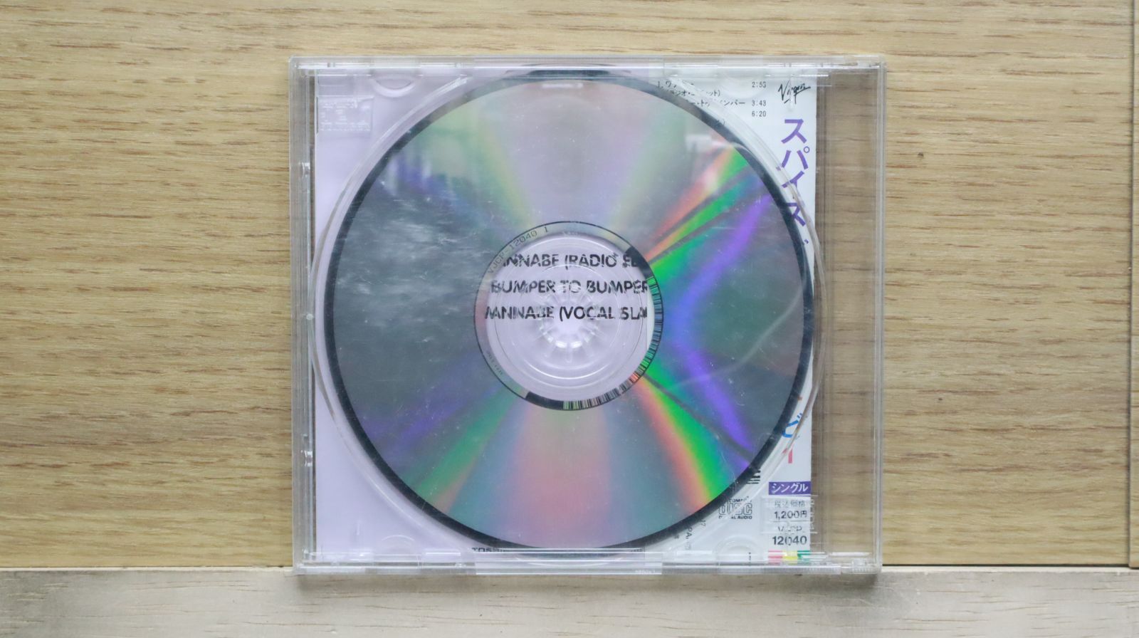 Spice Girls グレテイスト ヒッツ 日本盤 CD新品未開封 2枚 Amazon.co.jp: Greatest Hits: SPICE GIRLS: ミュージック