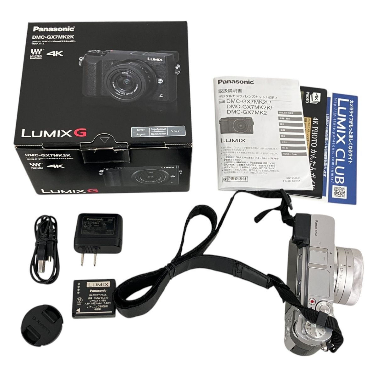 LUMIX DMC-GX7MK2 セット 神レンズセット LUMIX DMC-GX7MK2 + 20mm F1.7 II