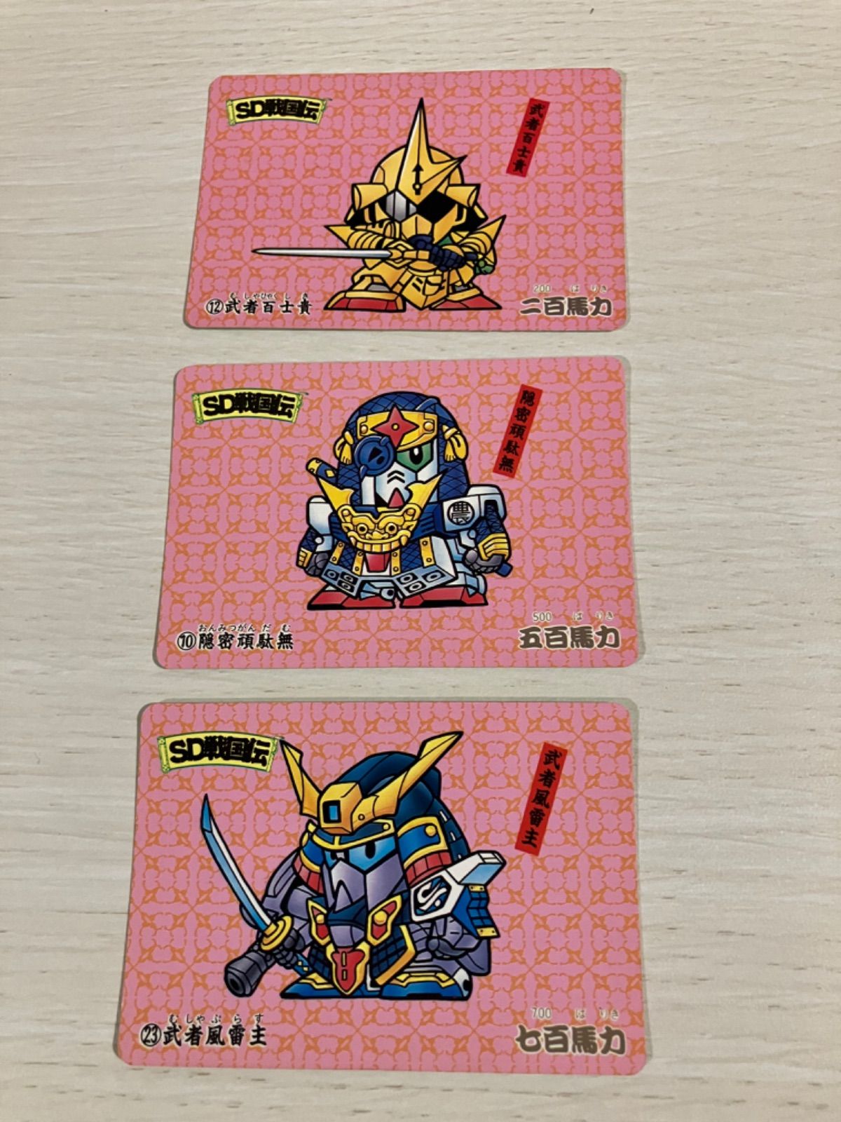 バンプレスト カードダス SDガンダム外伝 SD戦国伝 SDガンダム カードダス バンプレスト SD戦国伝 3枚セット 当時物